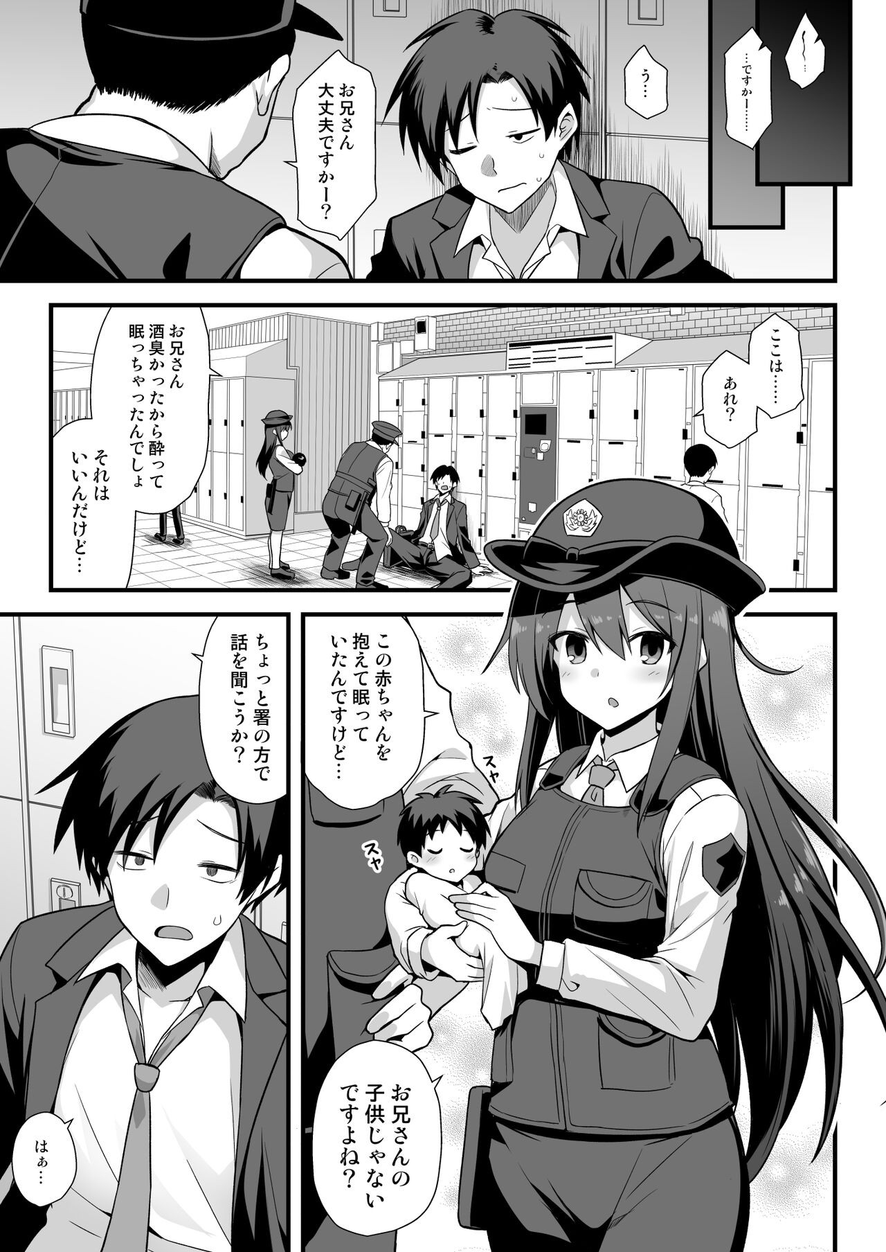 Page 60