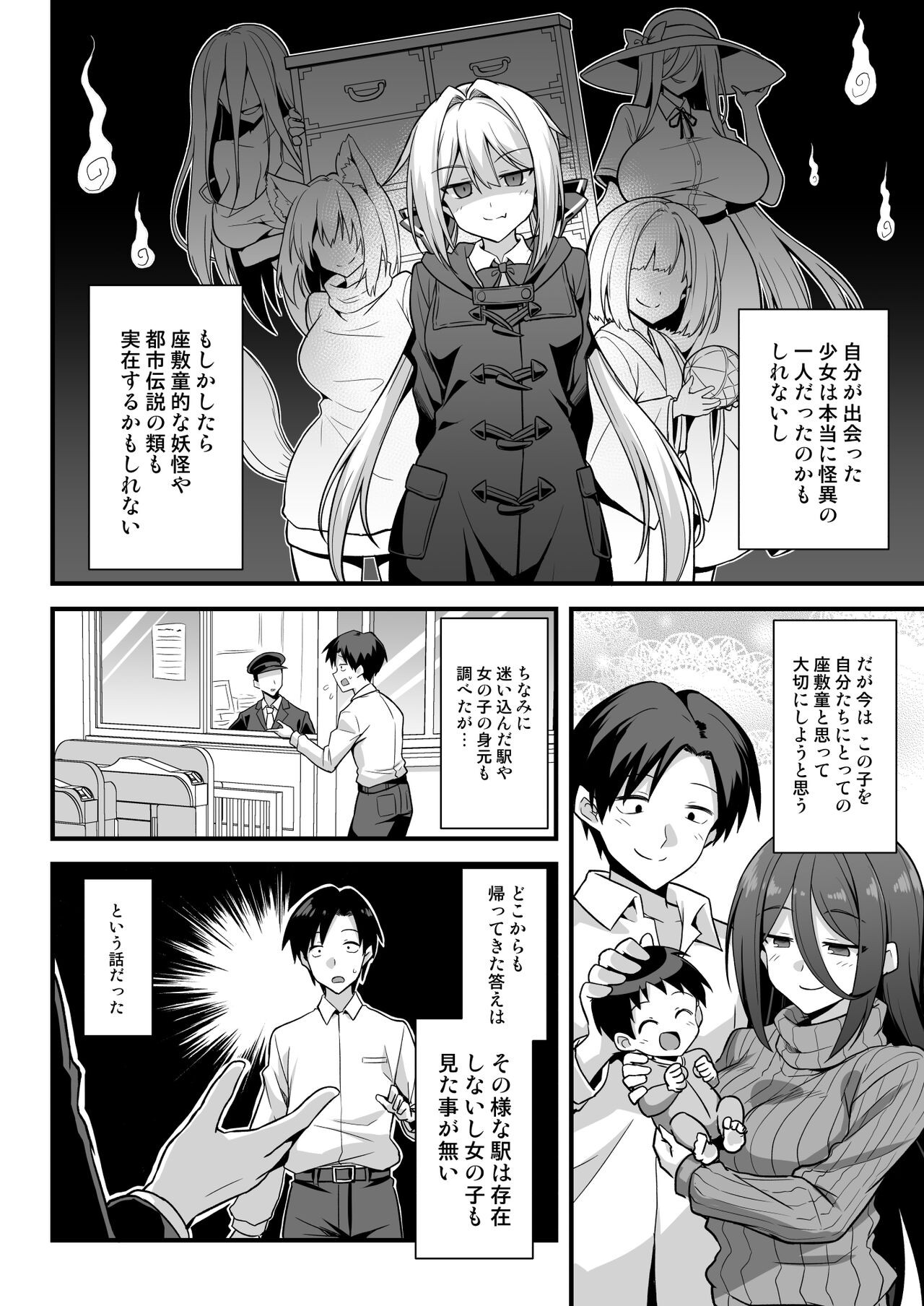 Page 63