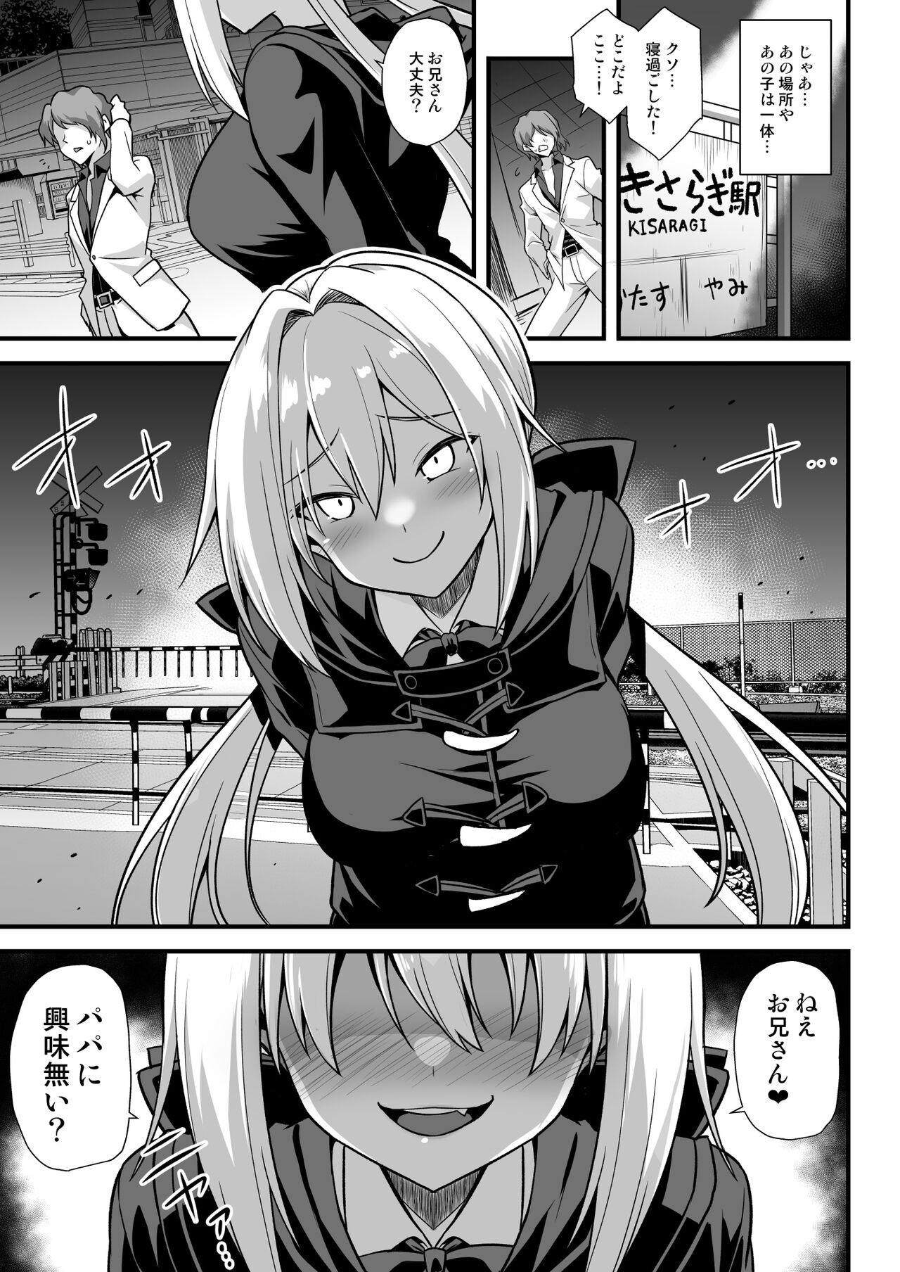 Page 64