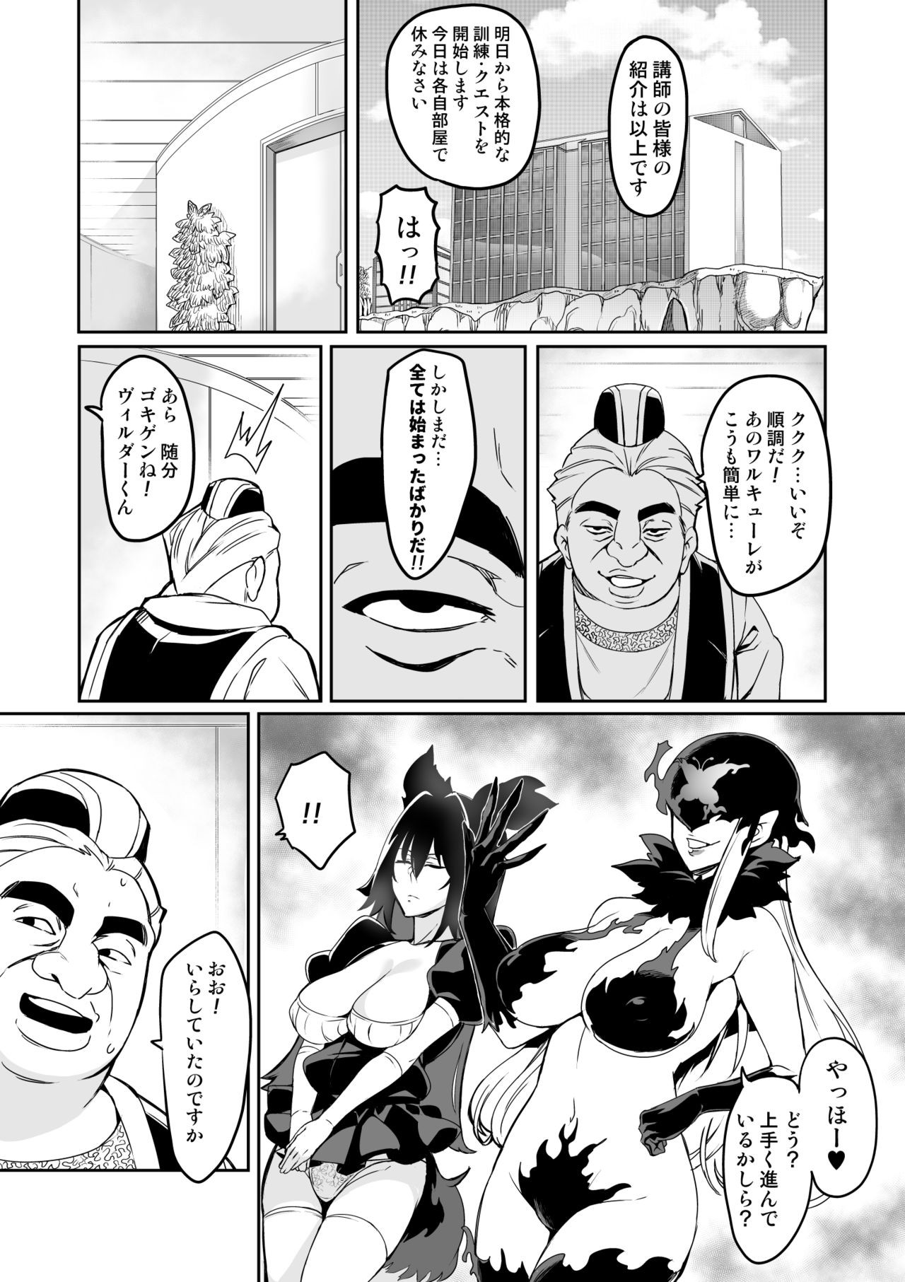 Page 119