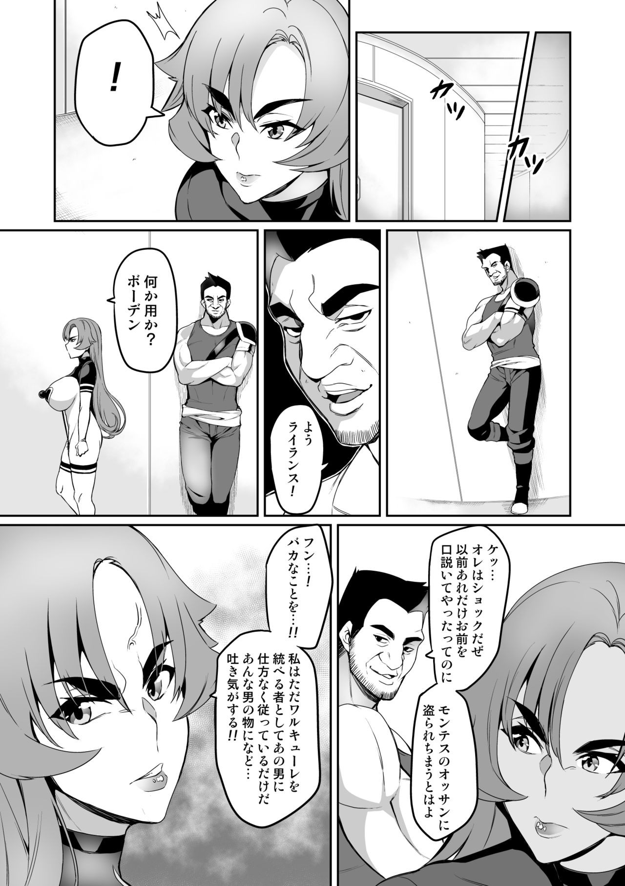 Page 121