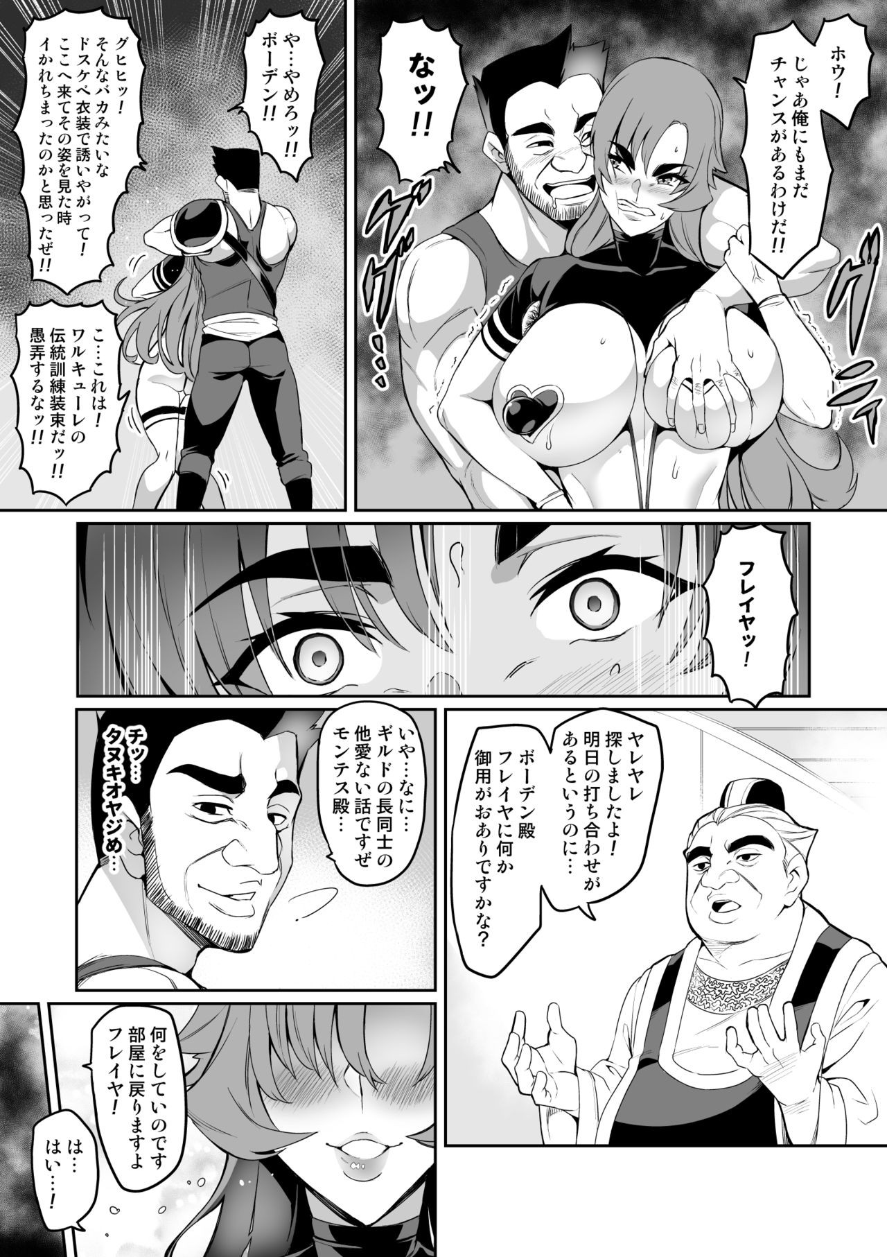 Page 122