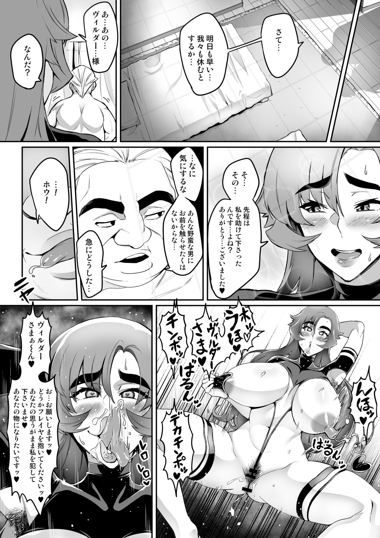 Page 123