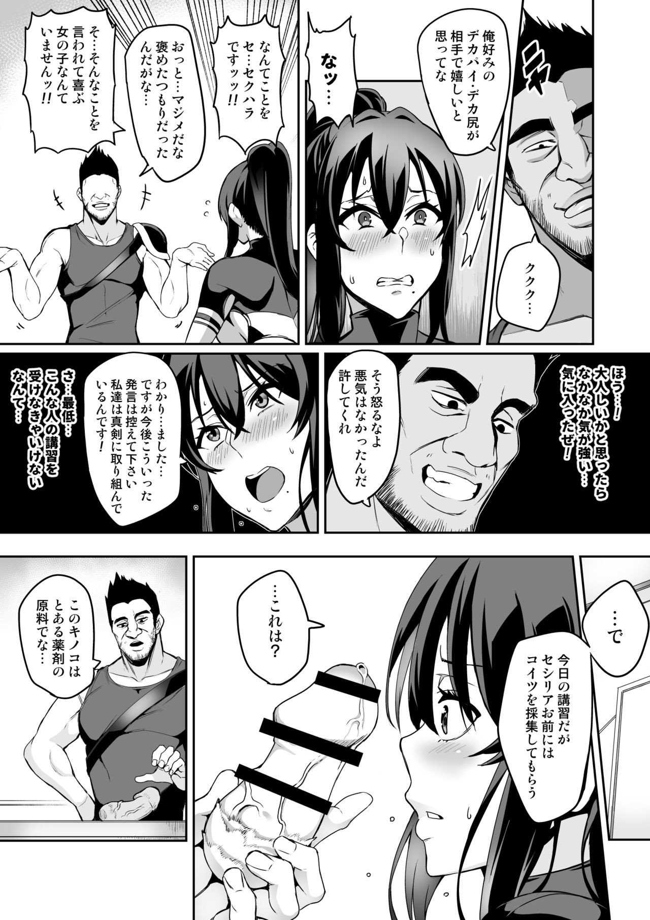 Page 135