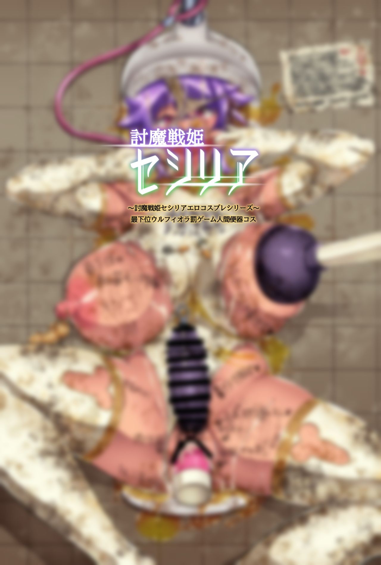 Page 144