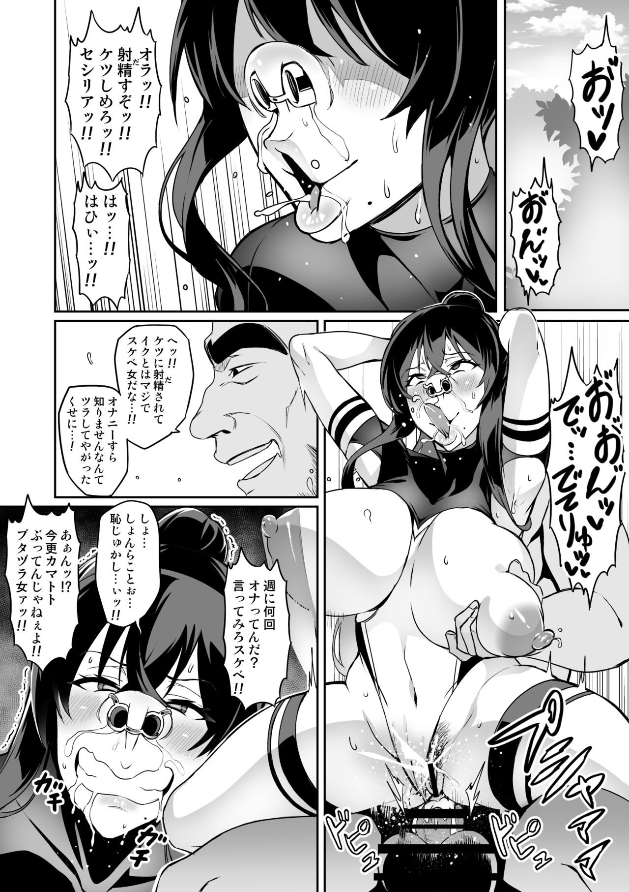 Page 146