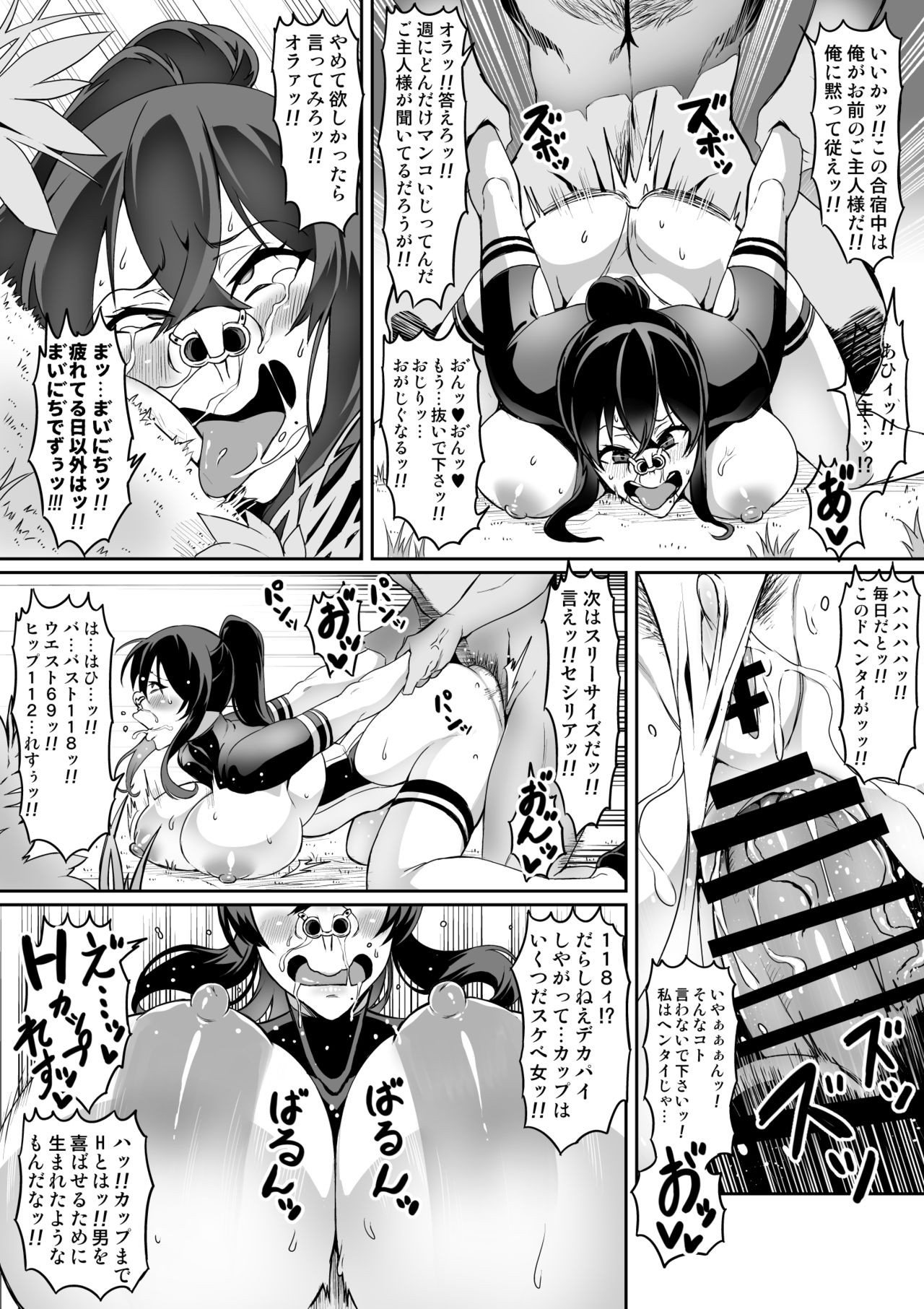Page 147