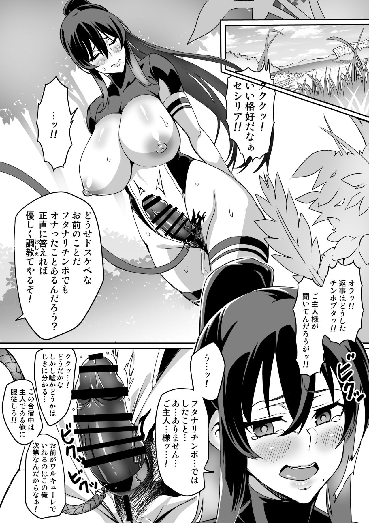 Page 153