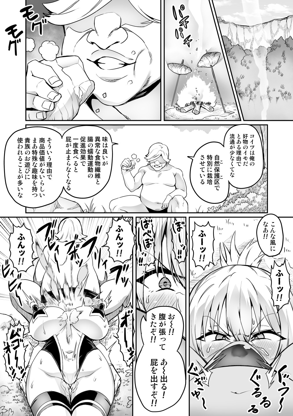 Page 172