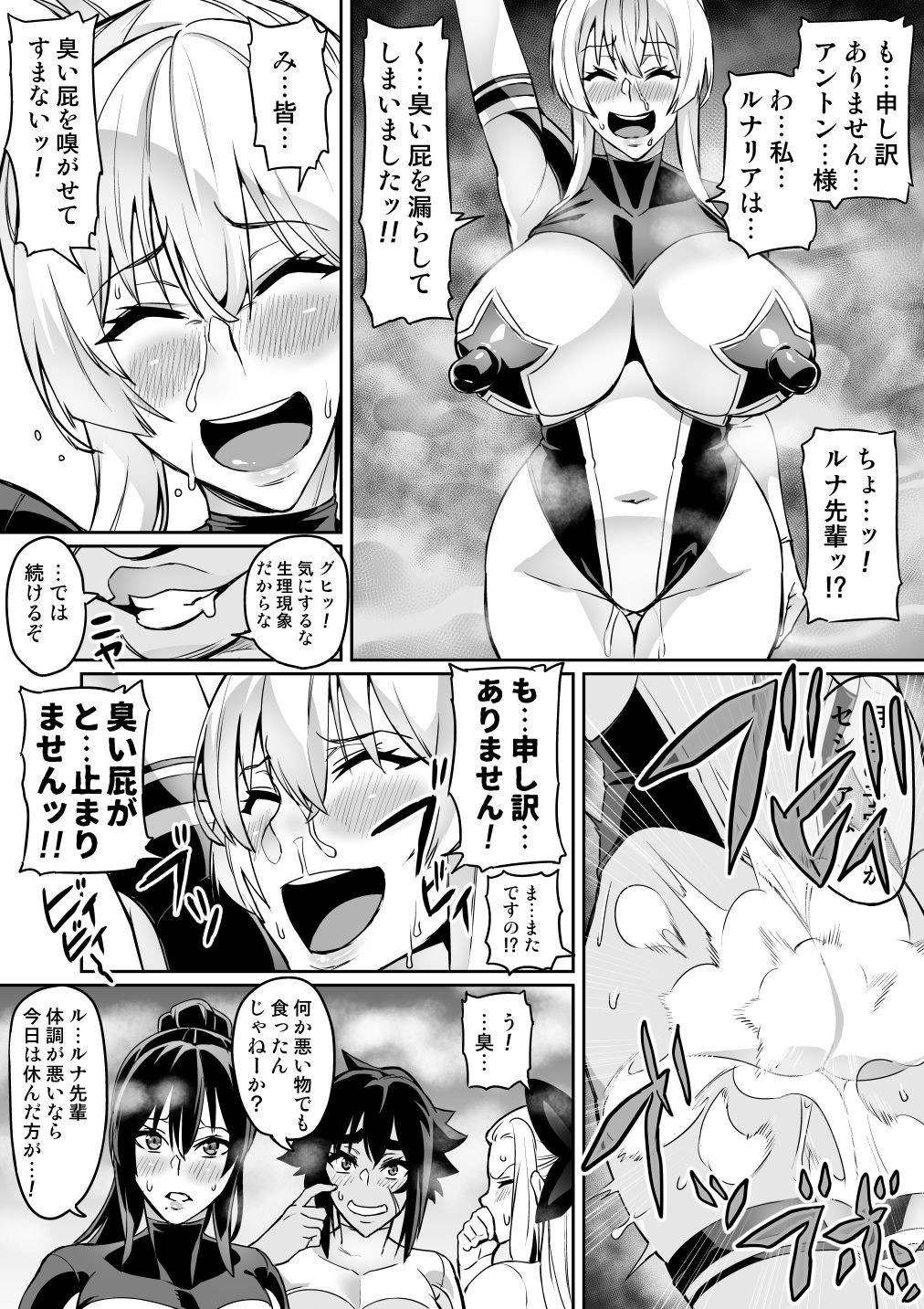 Page 176
