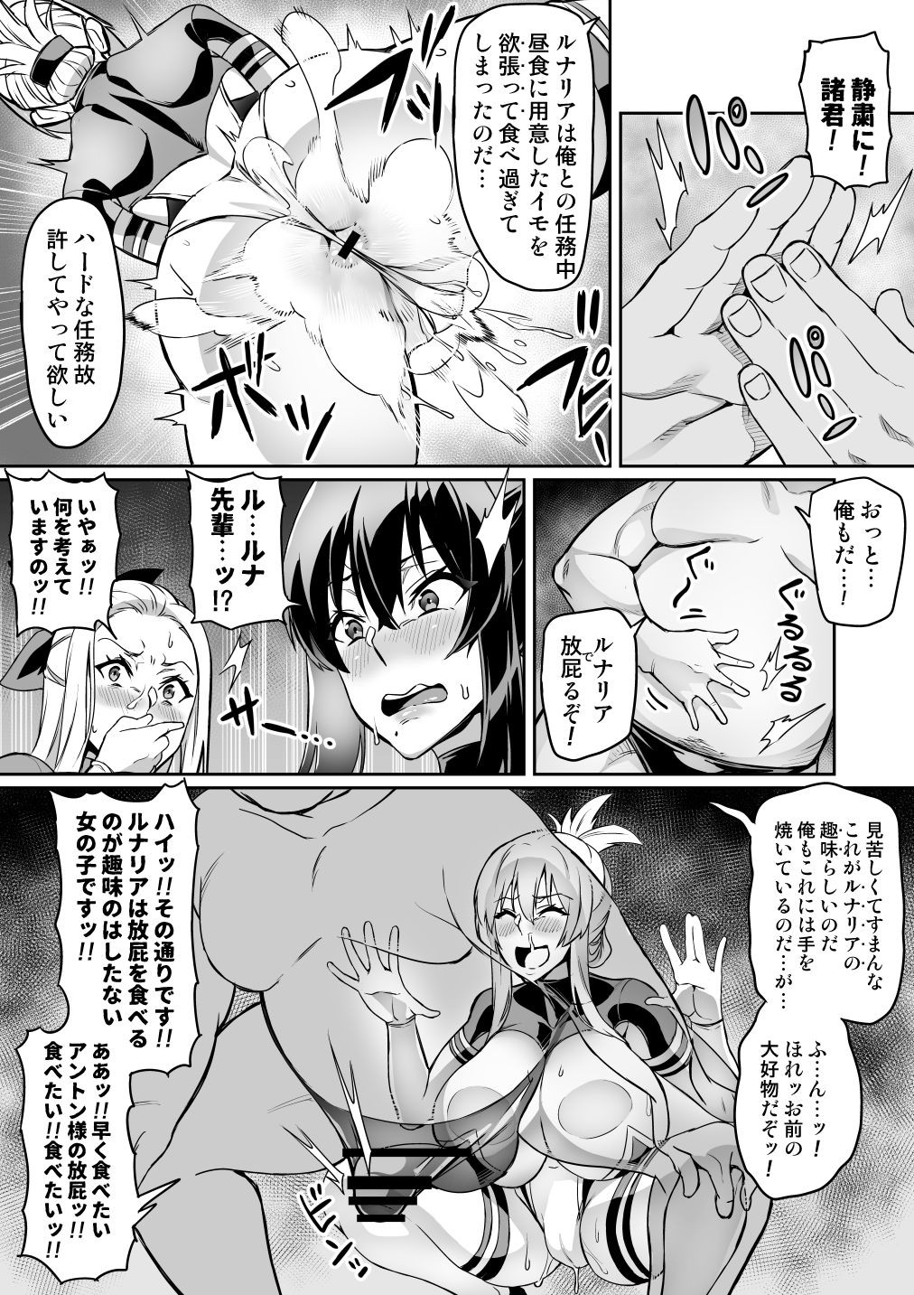 Page 177