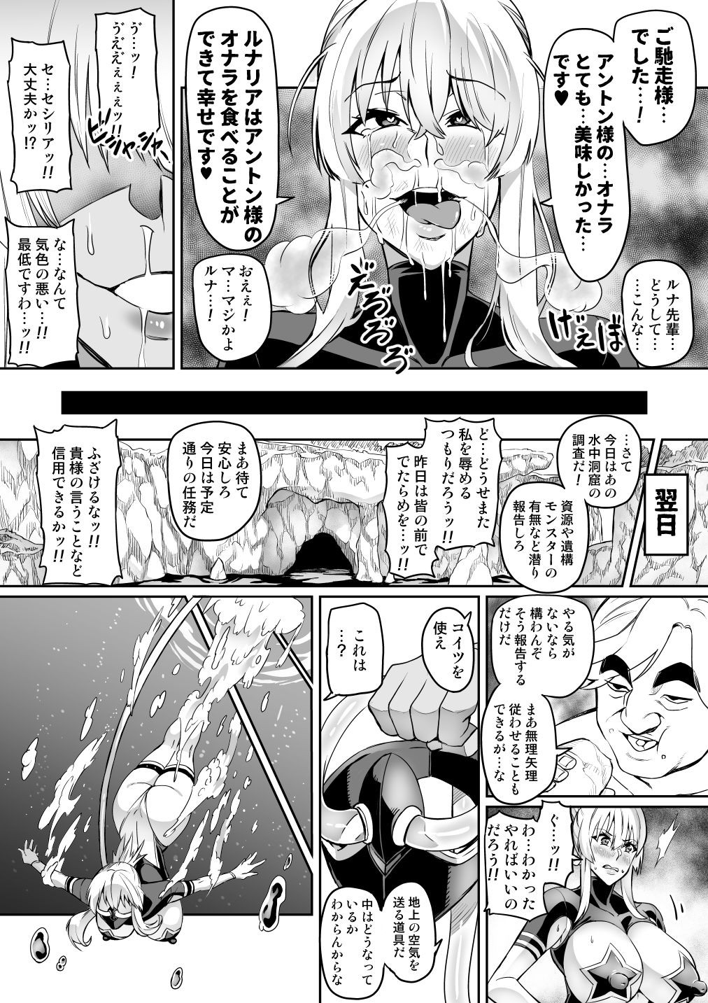 Page 179