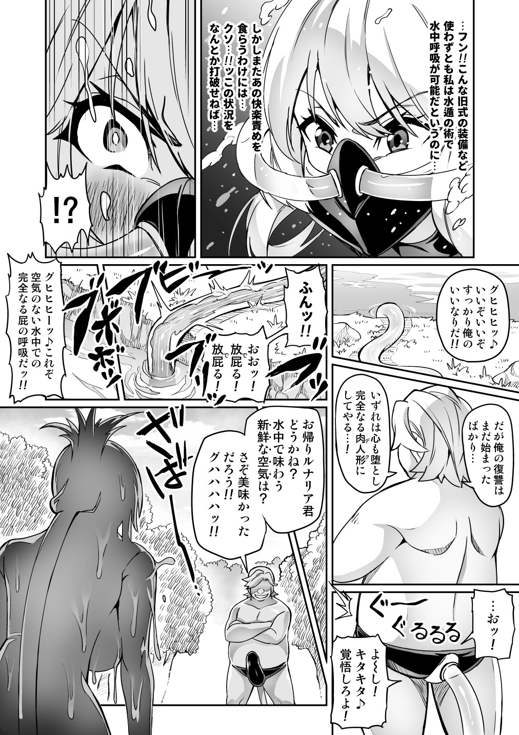 Page 180