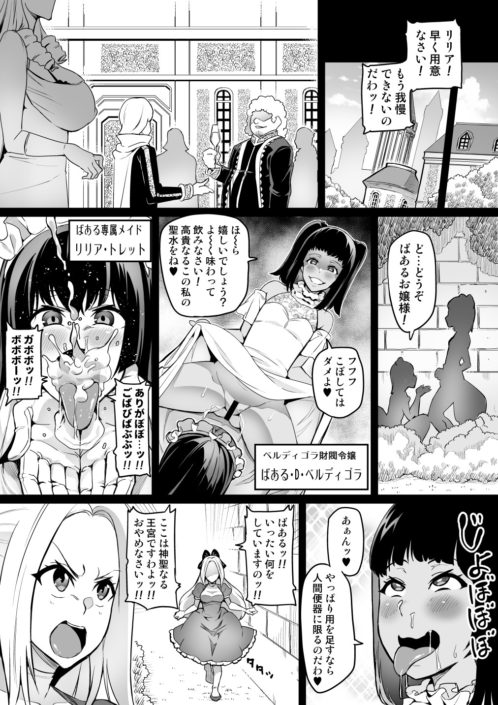 Page 185