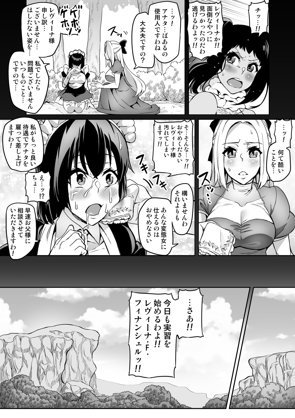 Page 186