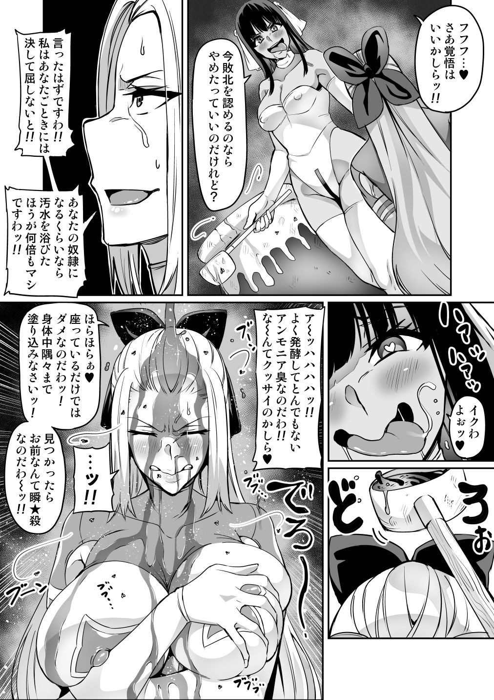 Page 189