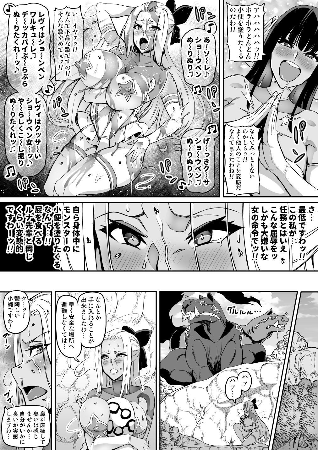 Page 190