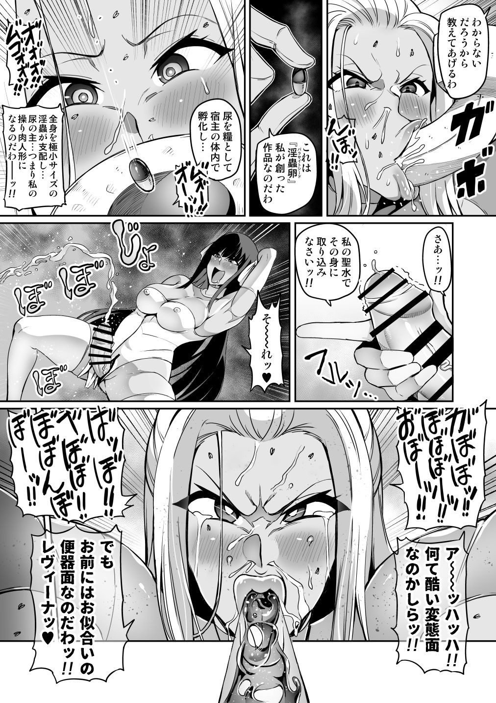 Page 193