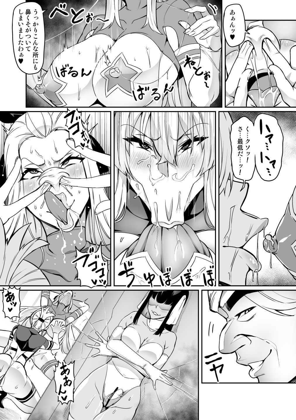 Page 201