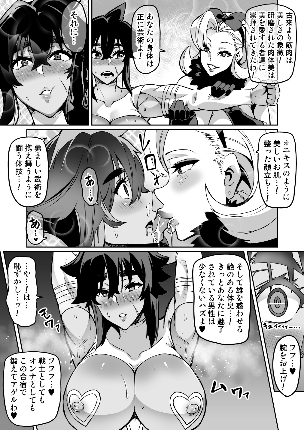 Page 212