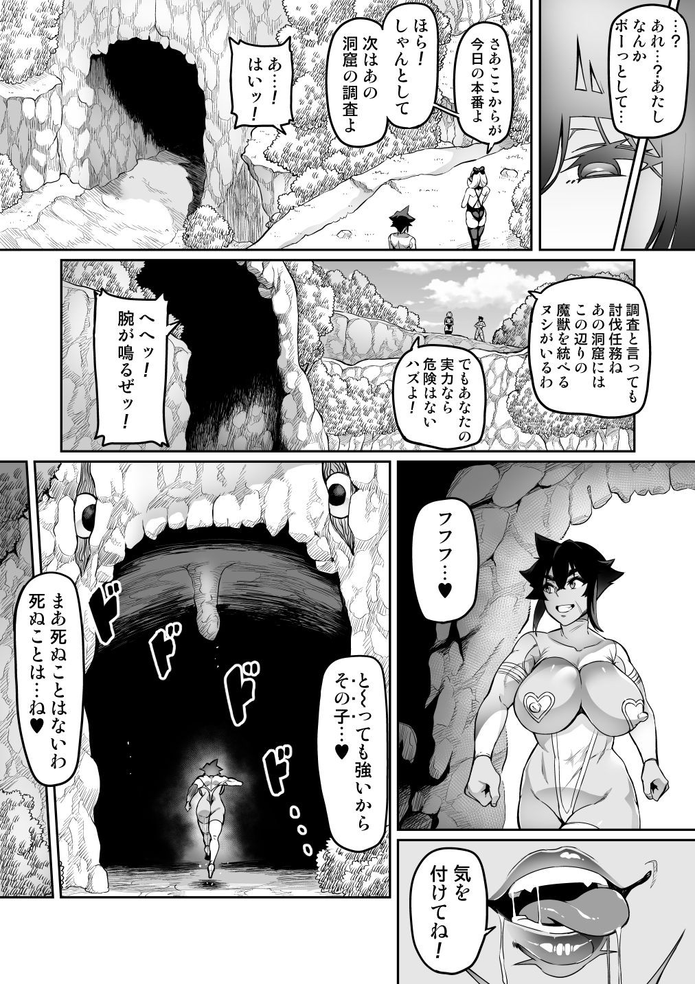 Page 213
