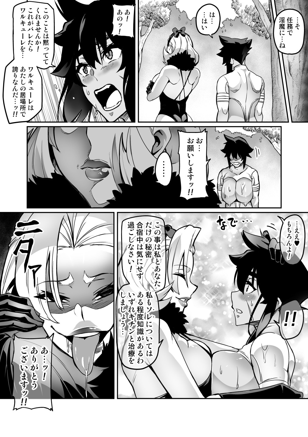 Page 218