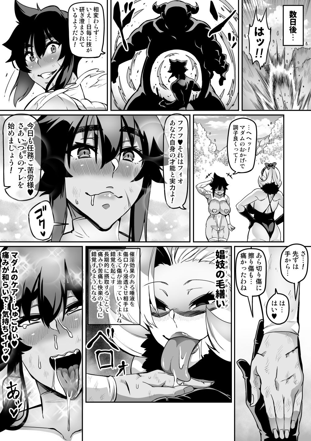 Page 219
