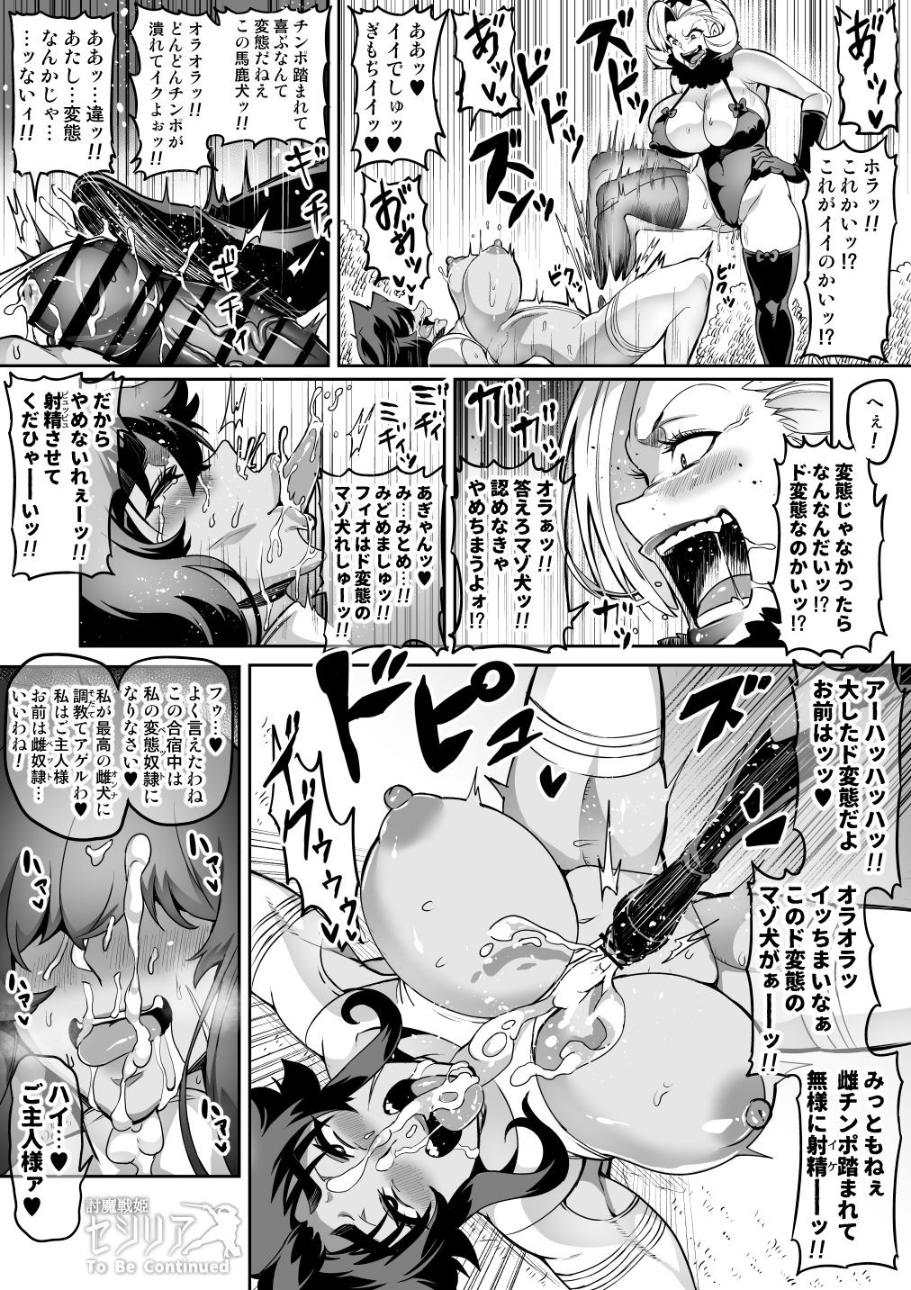 Page 221