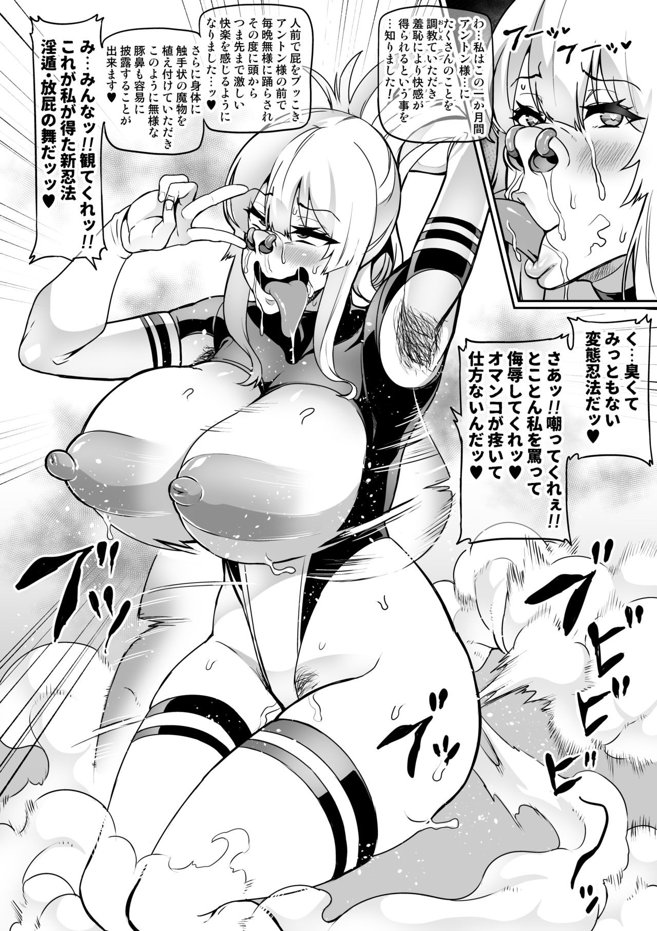 Page 238