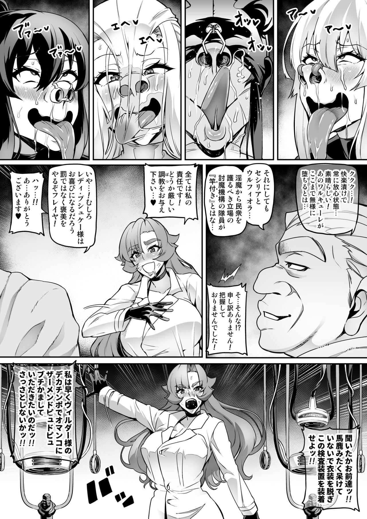 Page 242