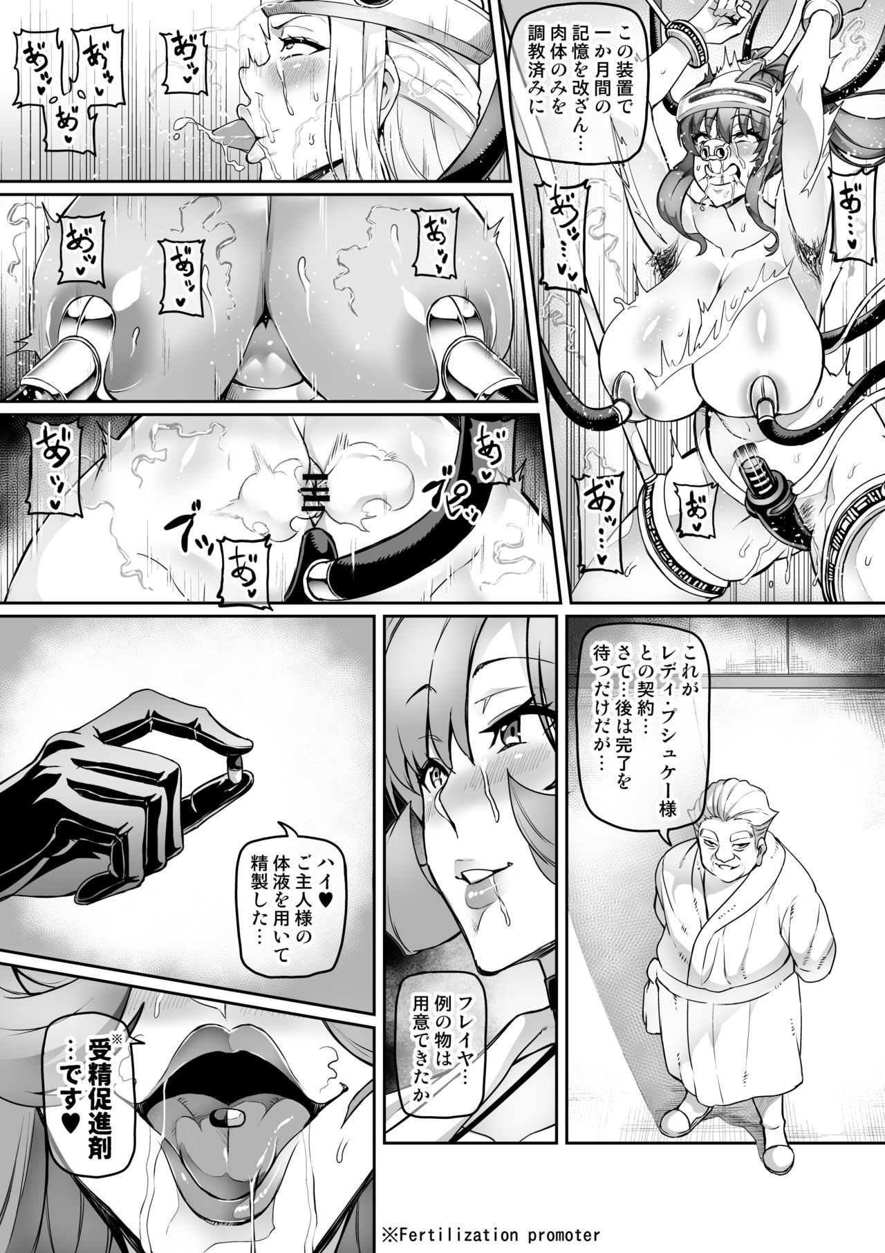Page 243