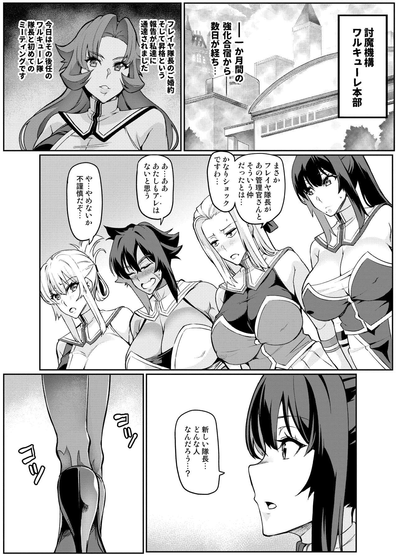 Page 250