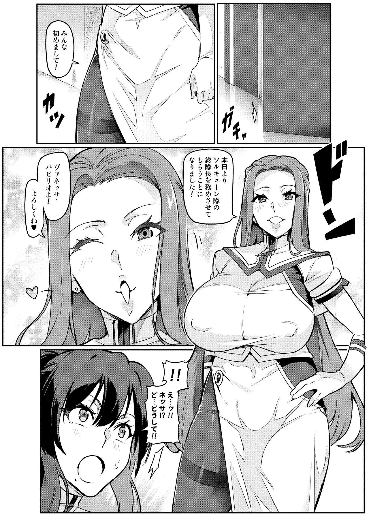 Page 251