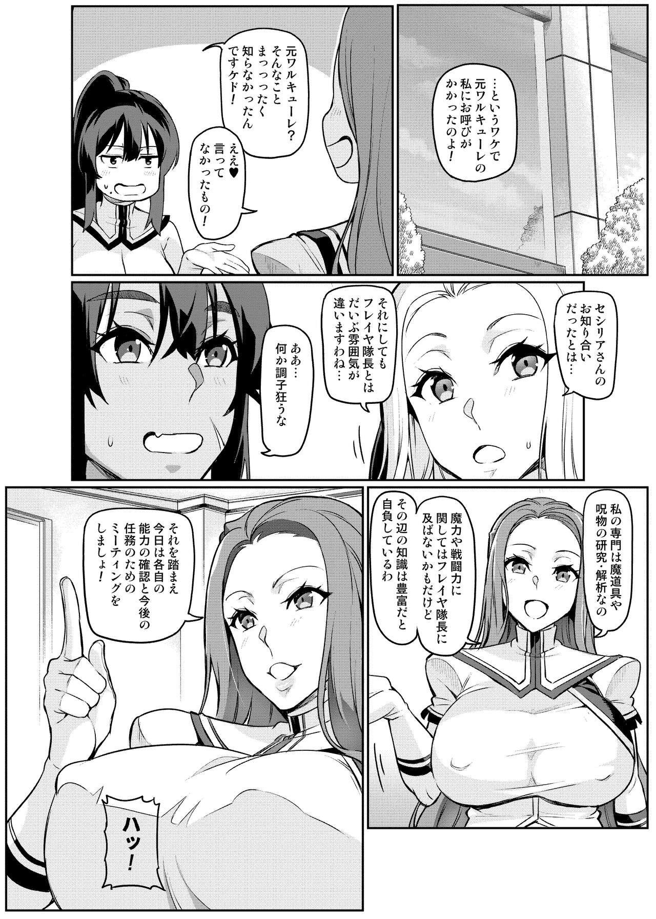 Page 252