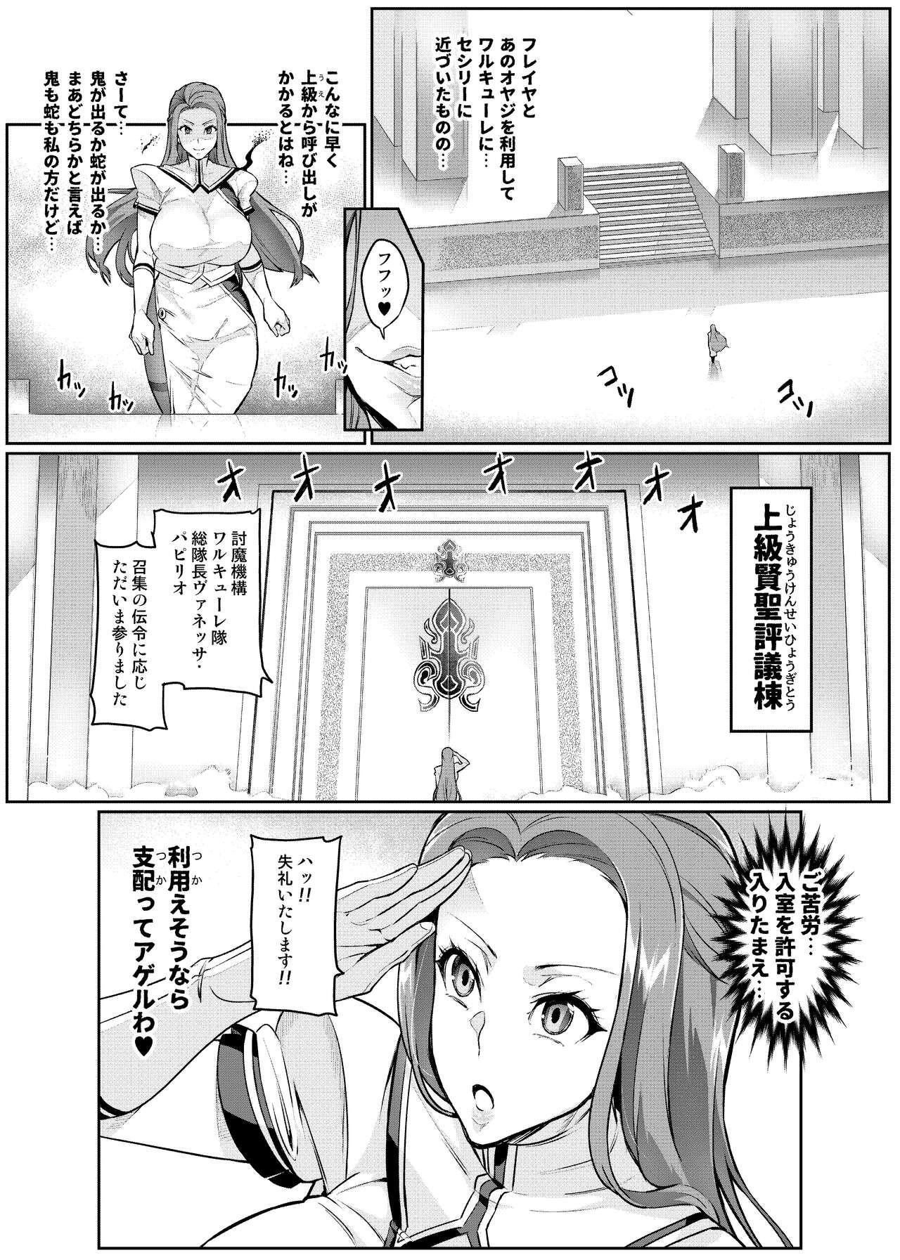 Page 254