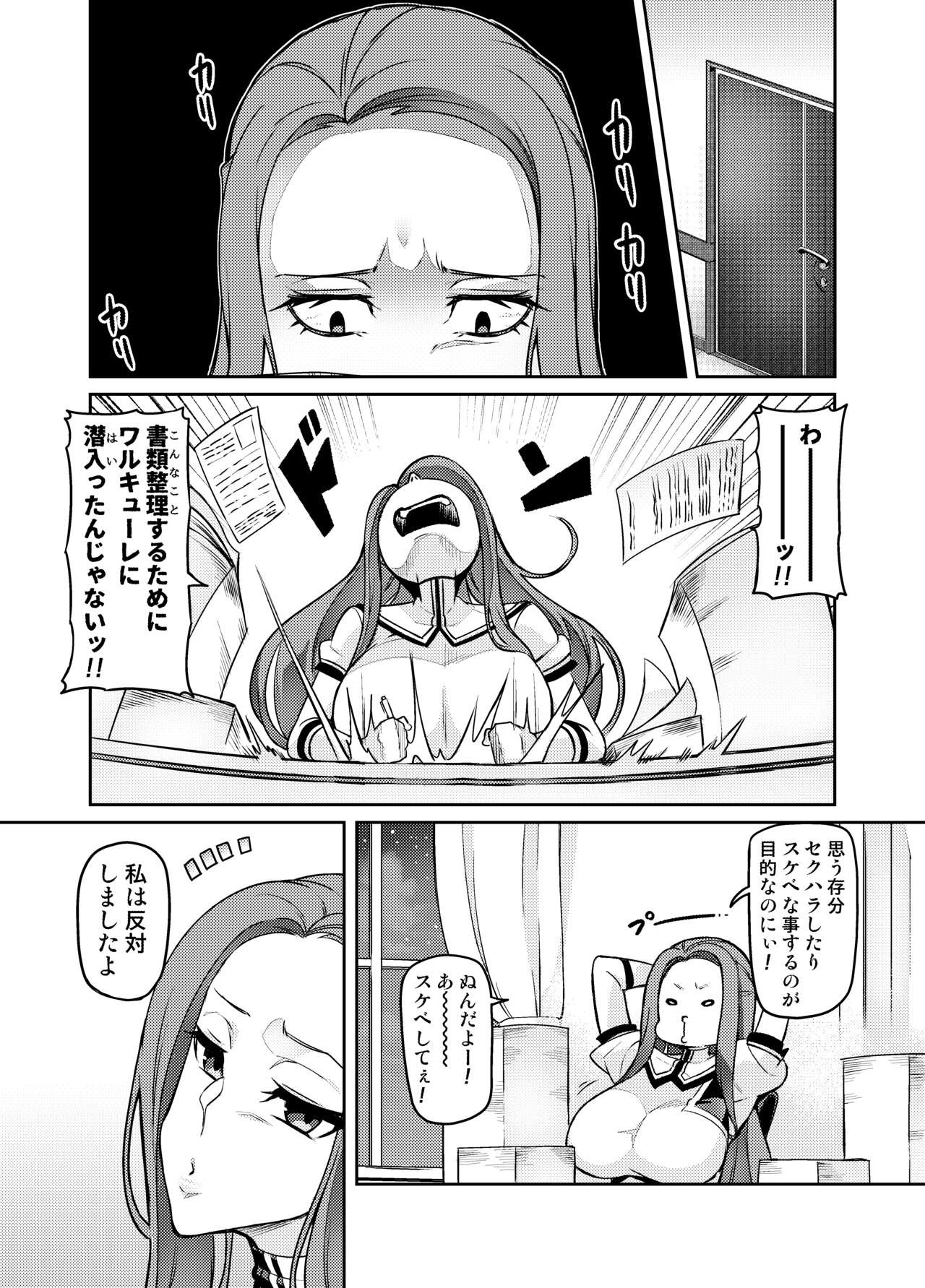 Page 263