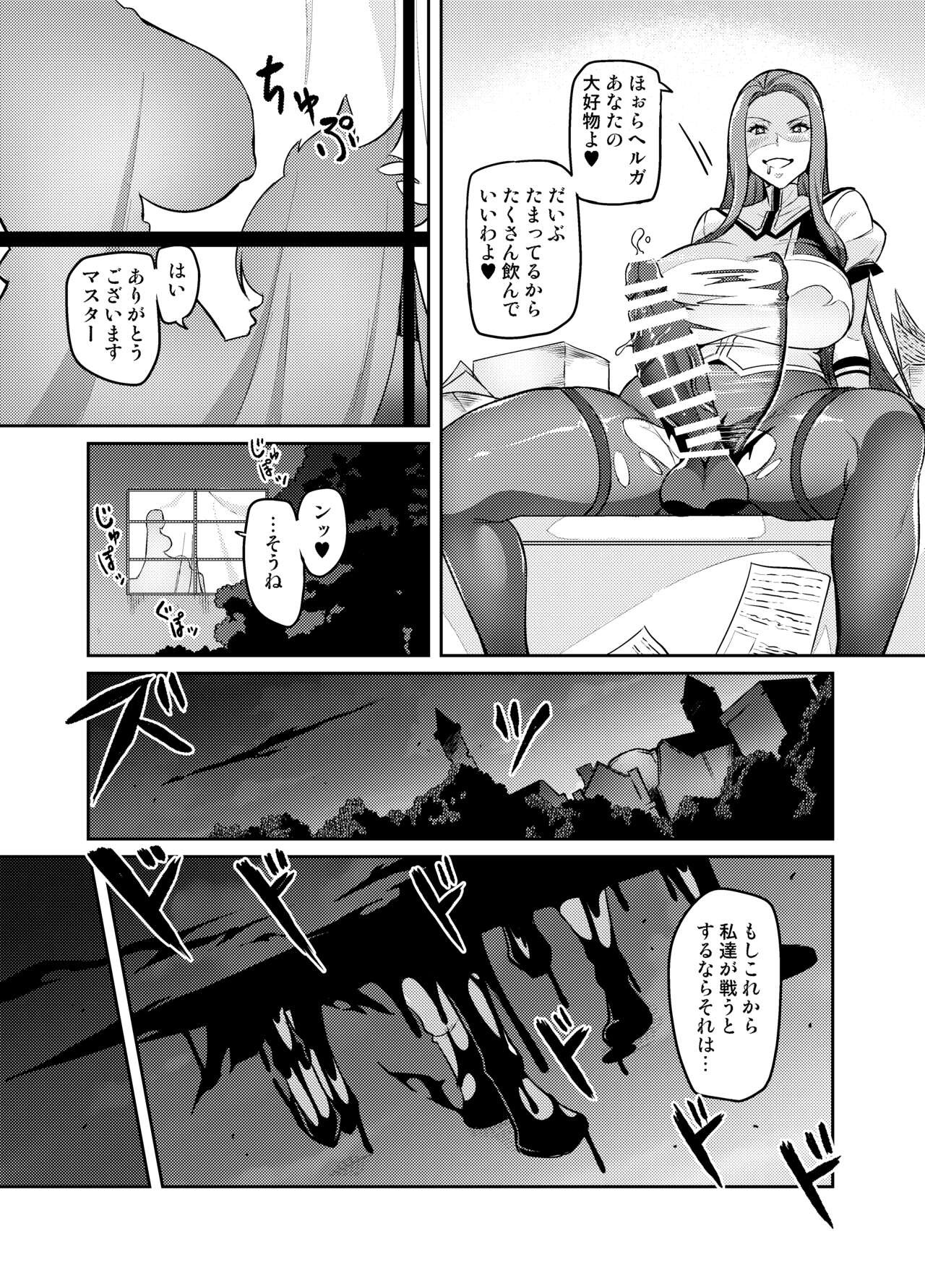 Page 265
