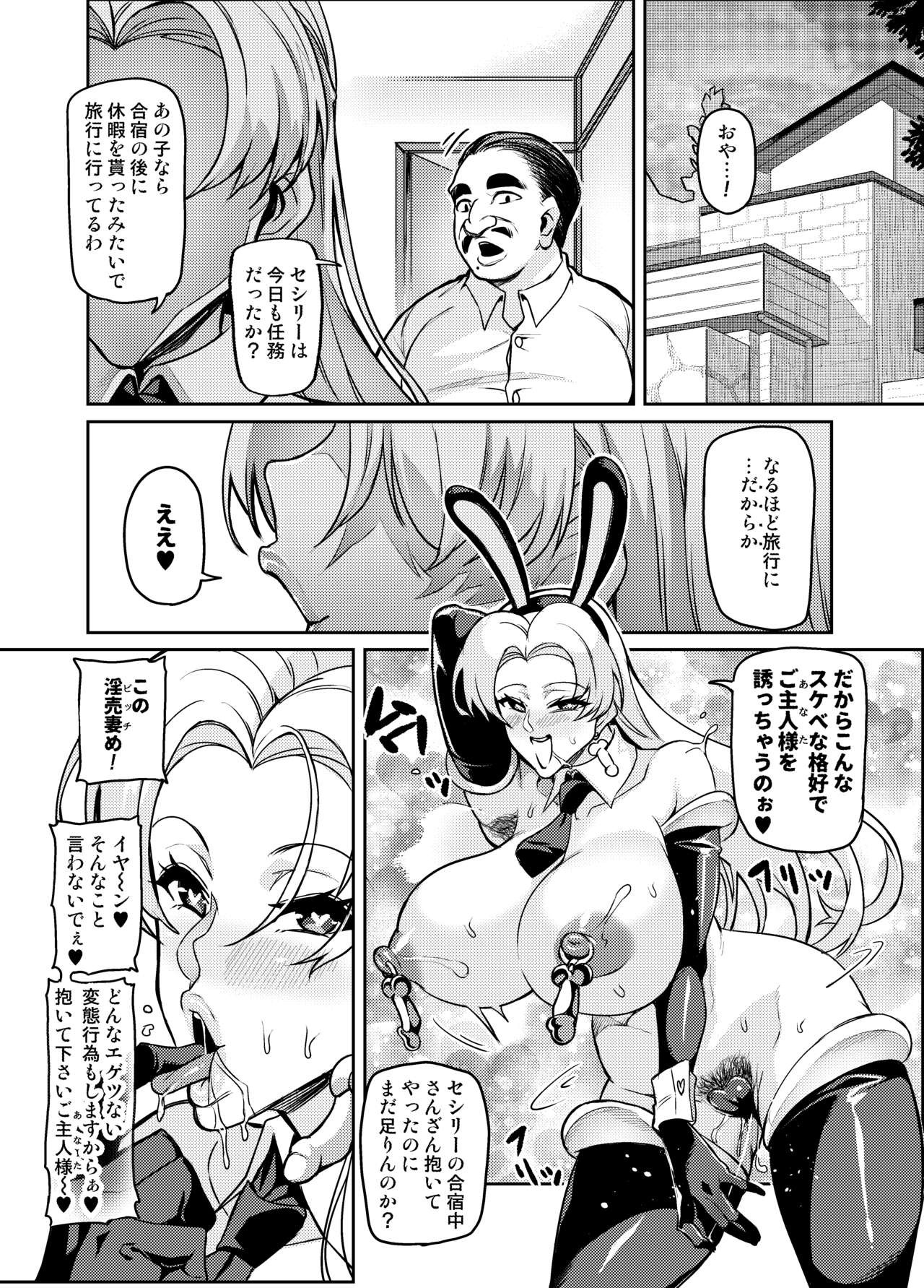 Page 266