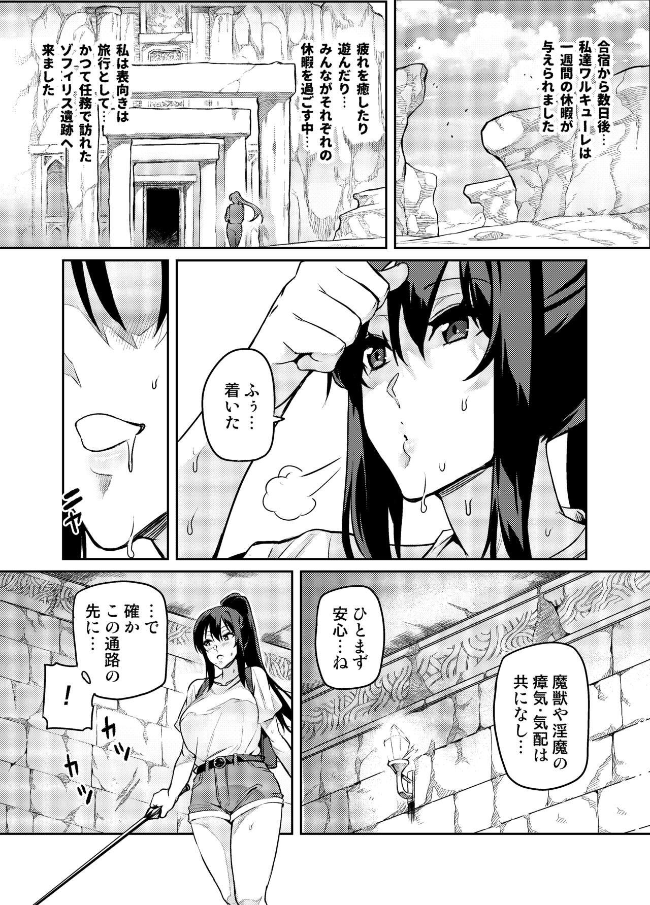 Page 267