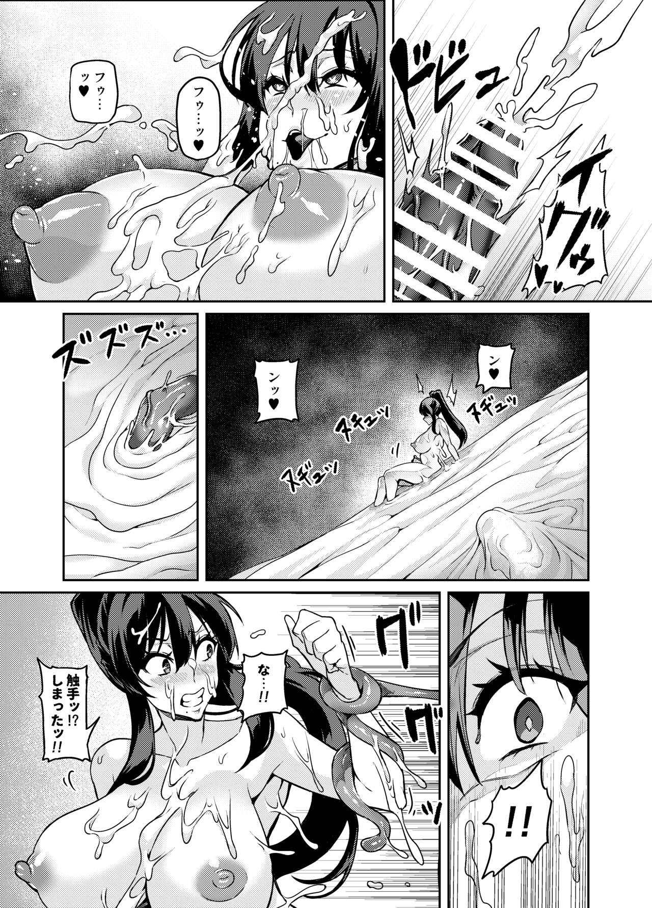 Page 271