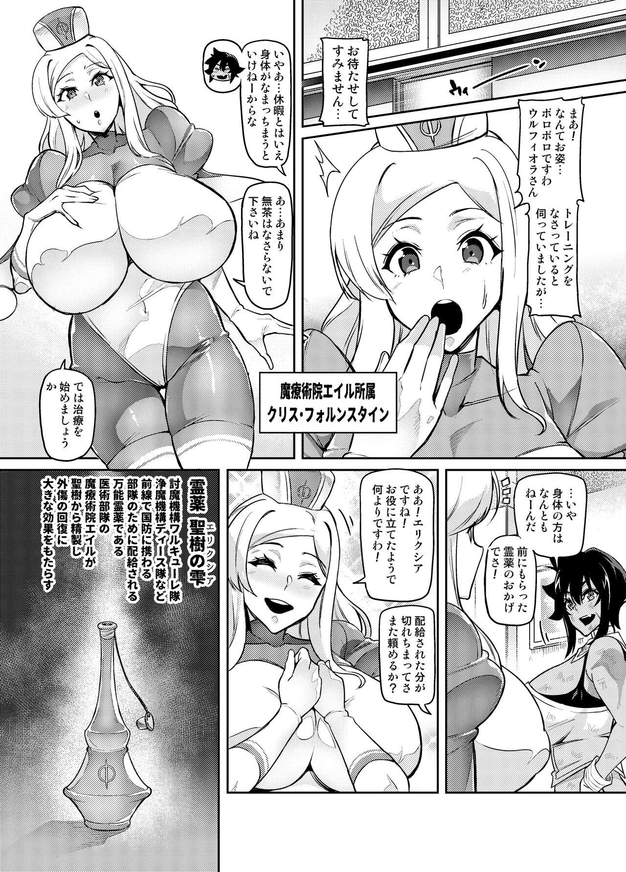 Page 277