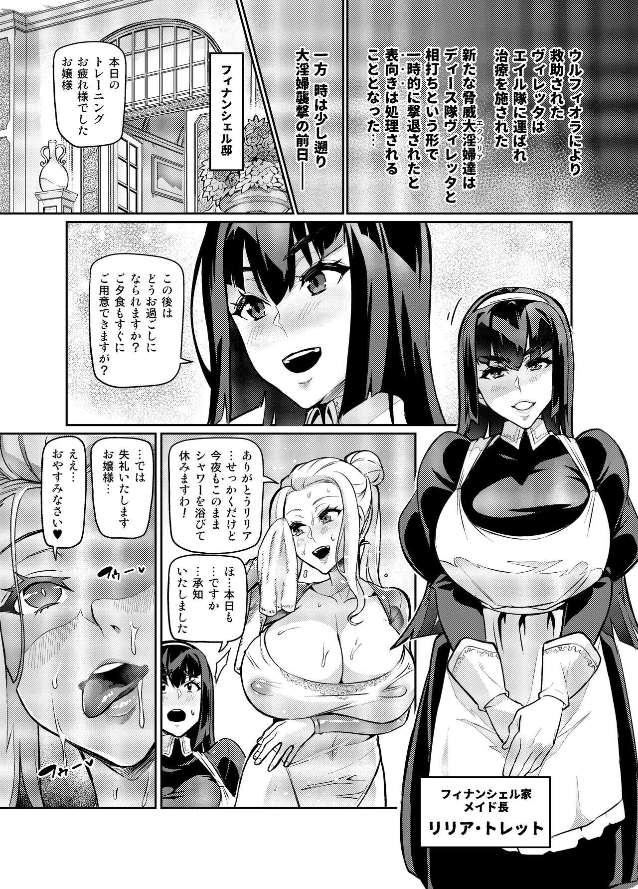 Page 304