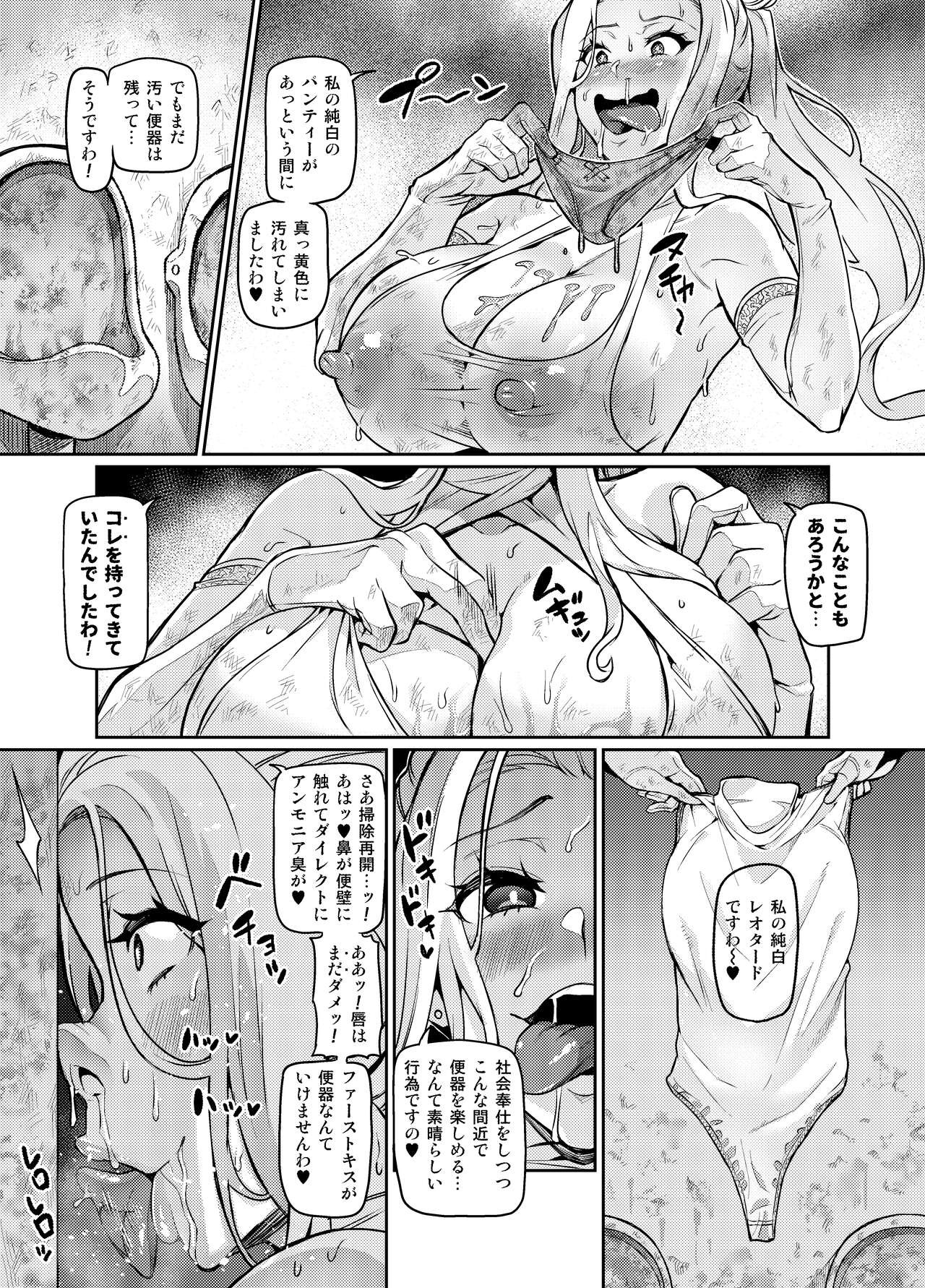 Page 309