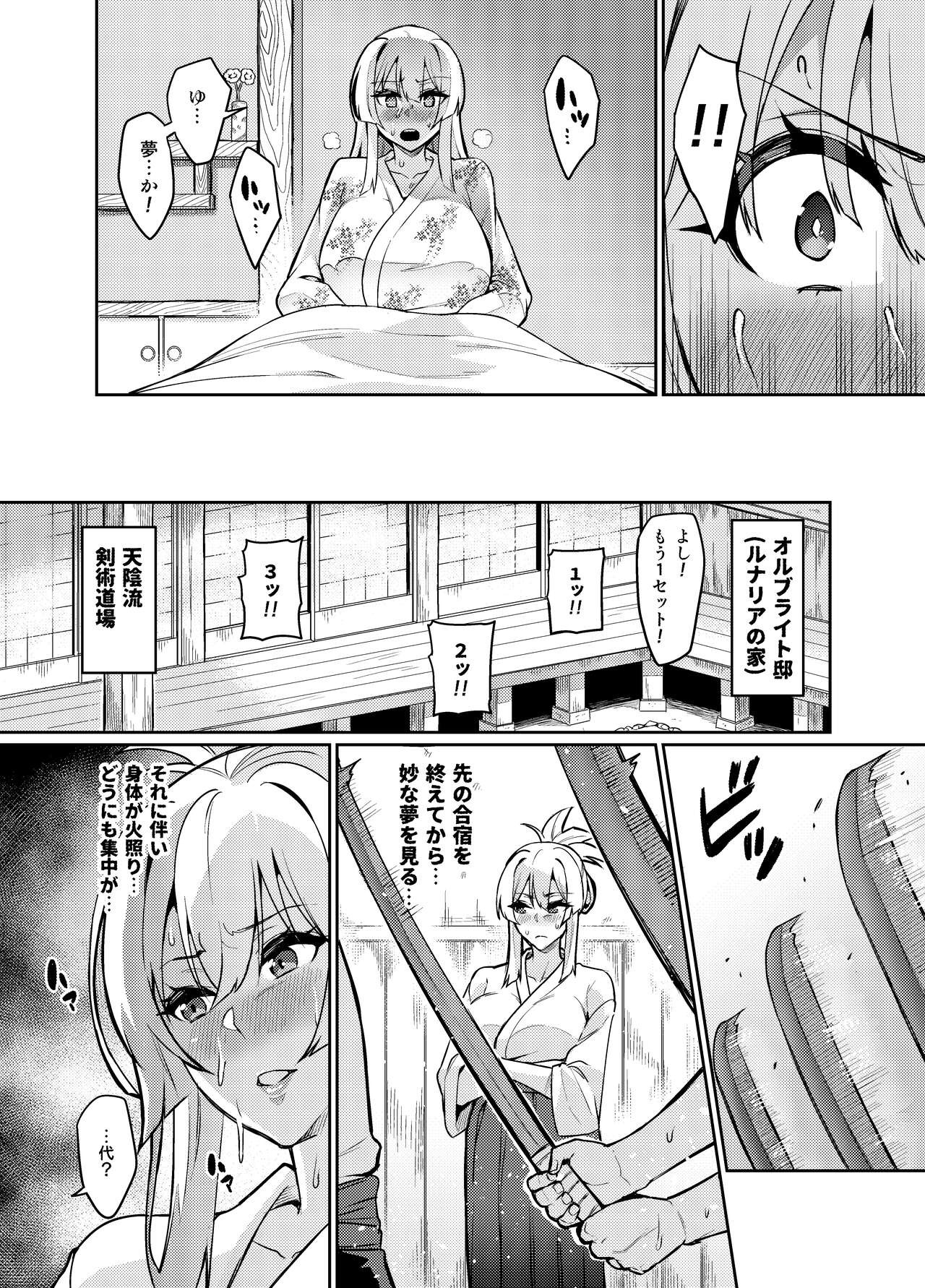 Page 316