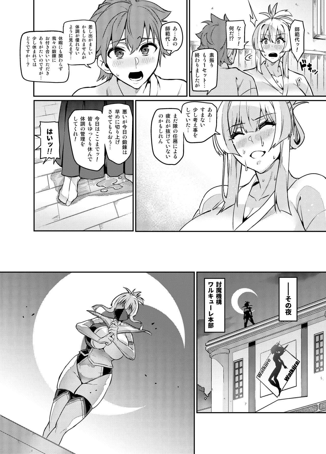 Page 317