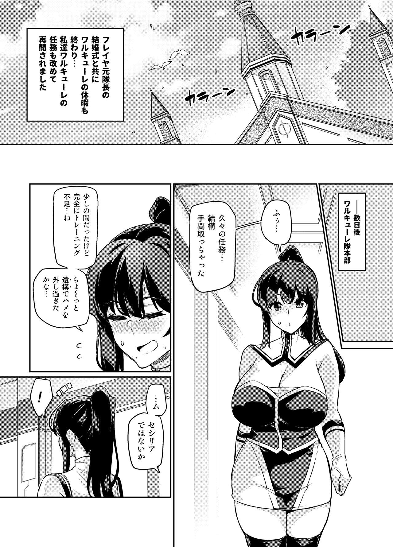 Page 329