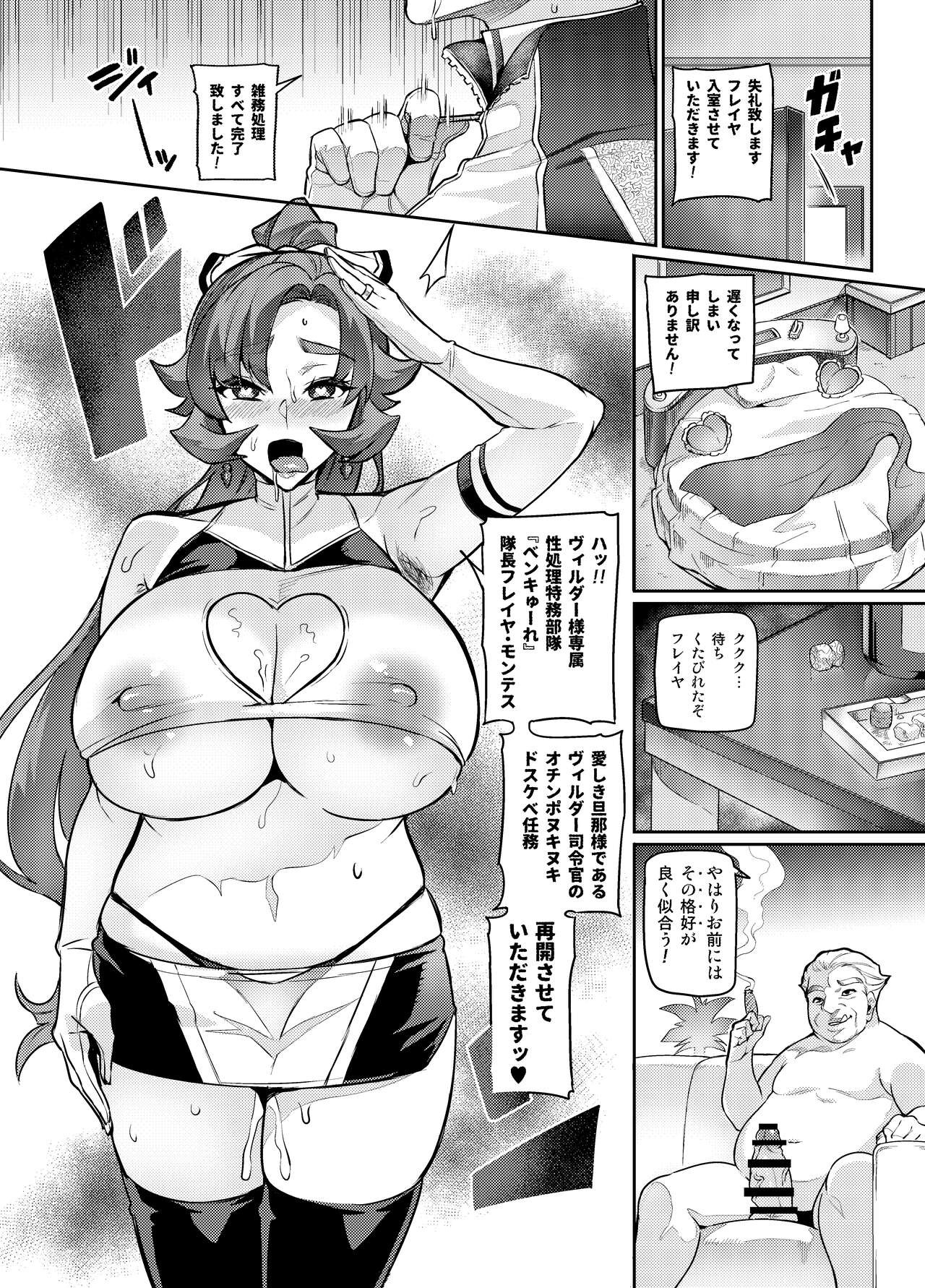 Page 331