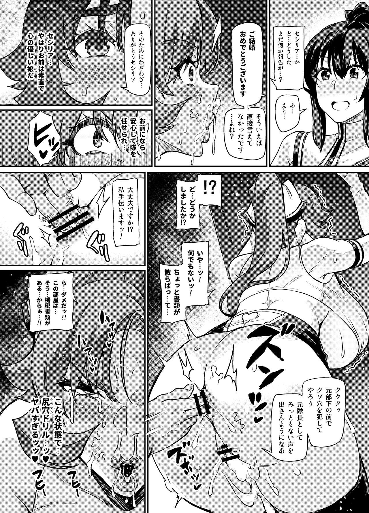 Page 335