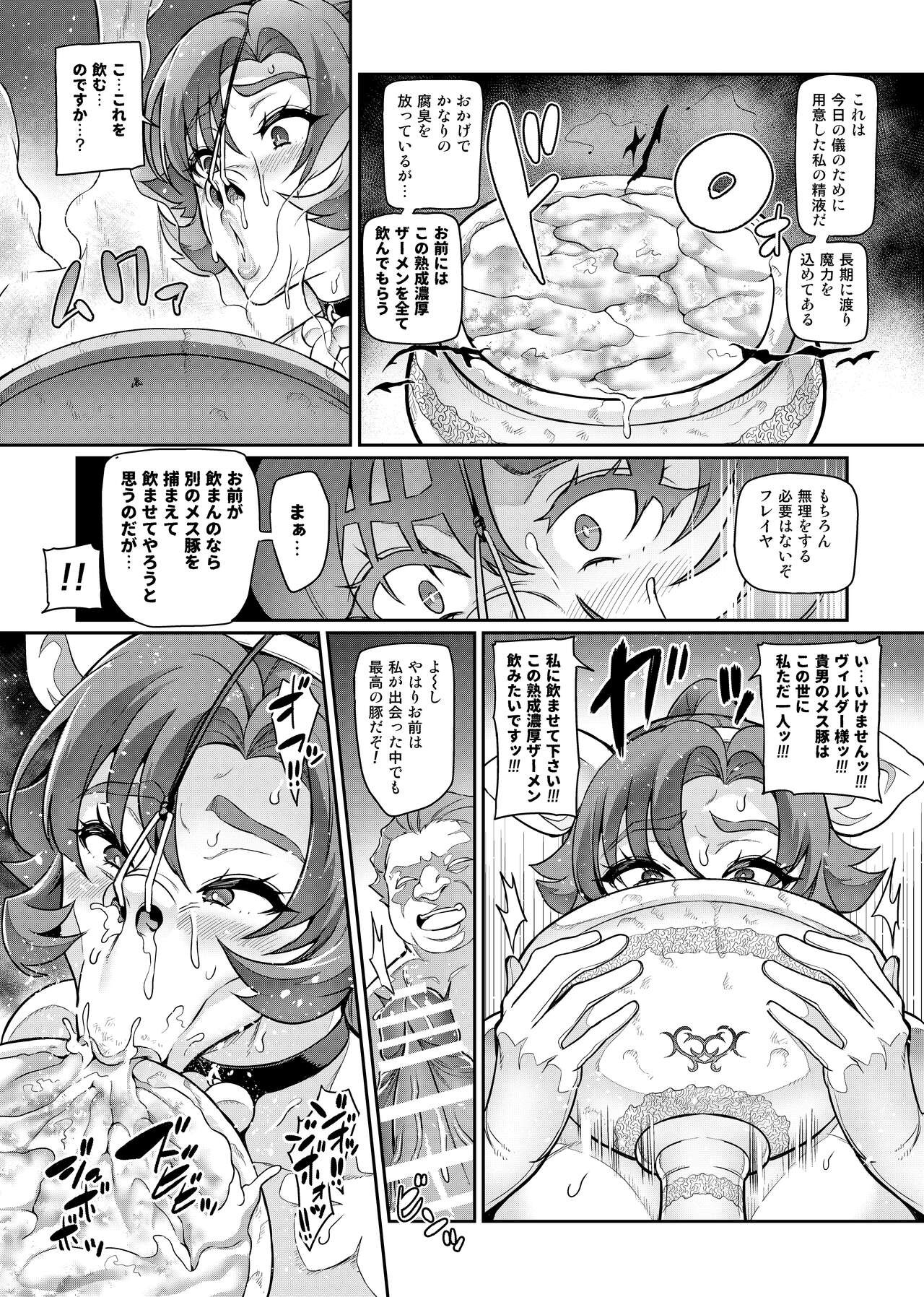Page 348
