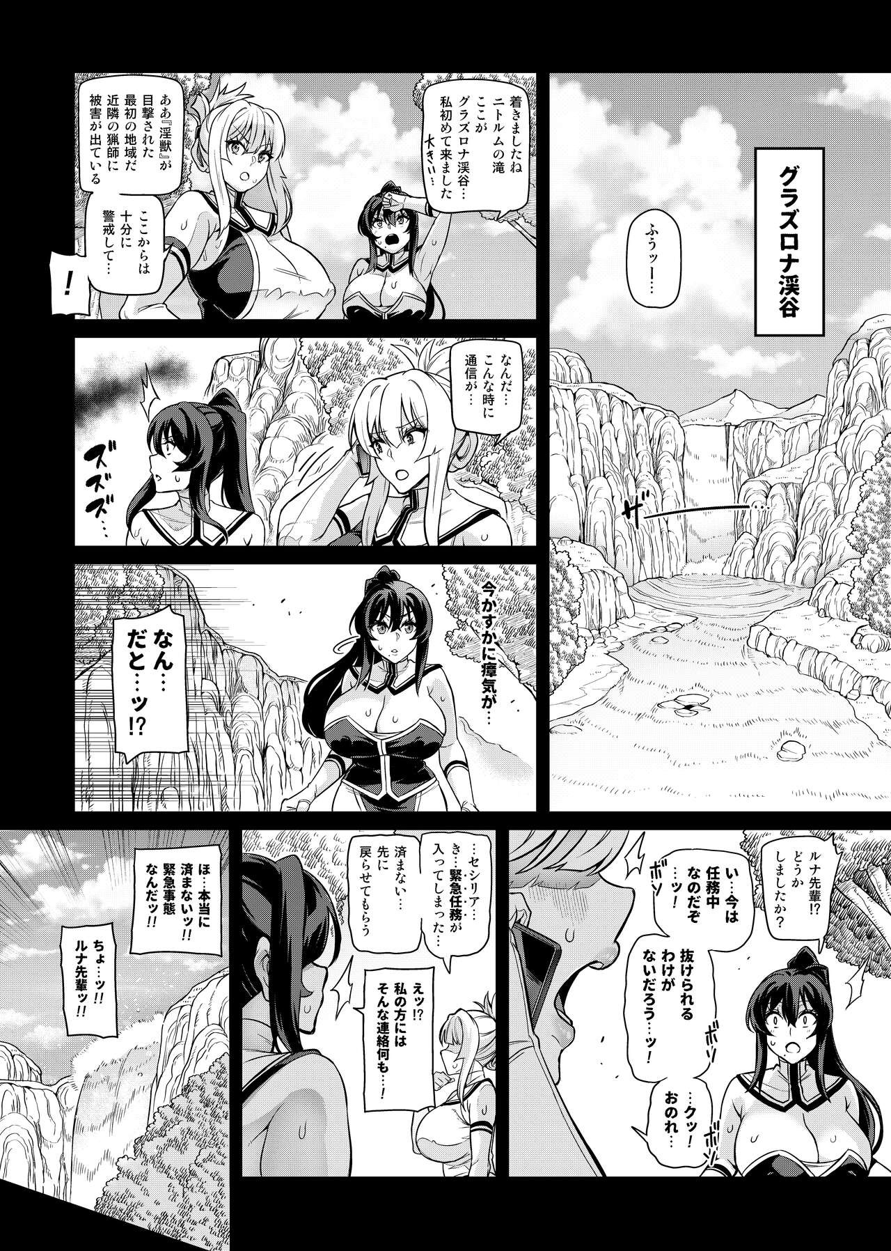 Page 355